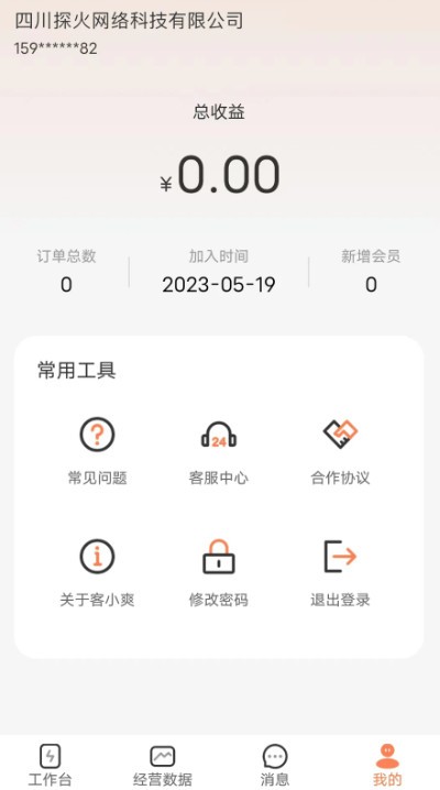 德转中场身价榜：佩德里1.5亿欧居首，前十均过亿